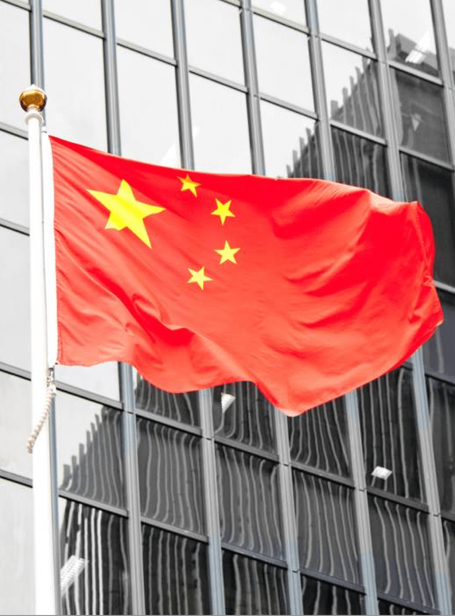 政府行业